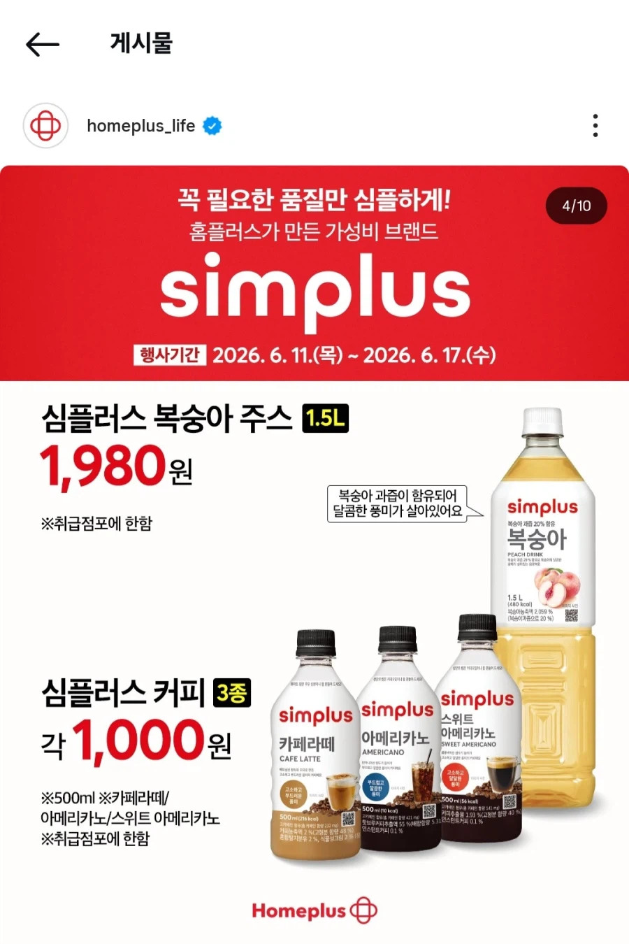 1781507301_3.jpg