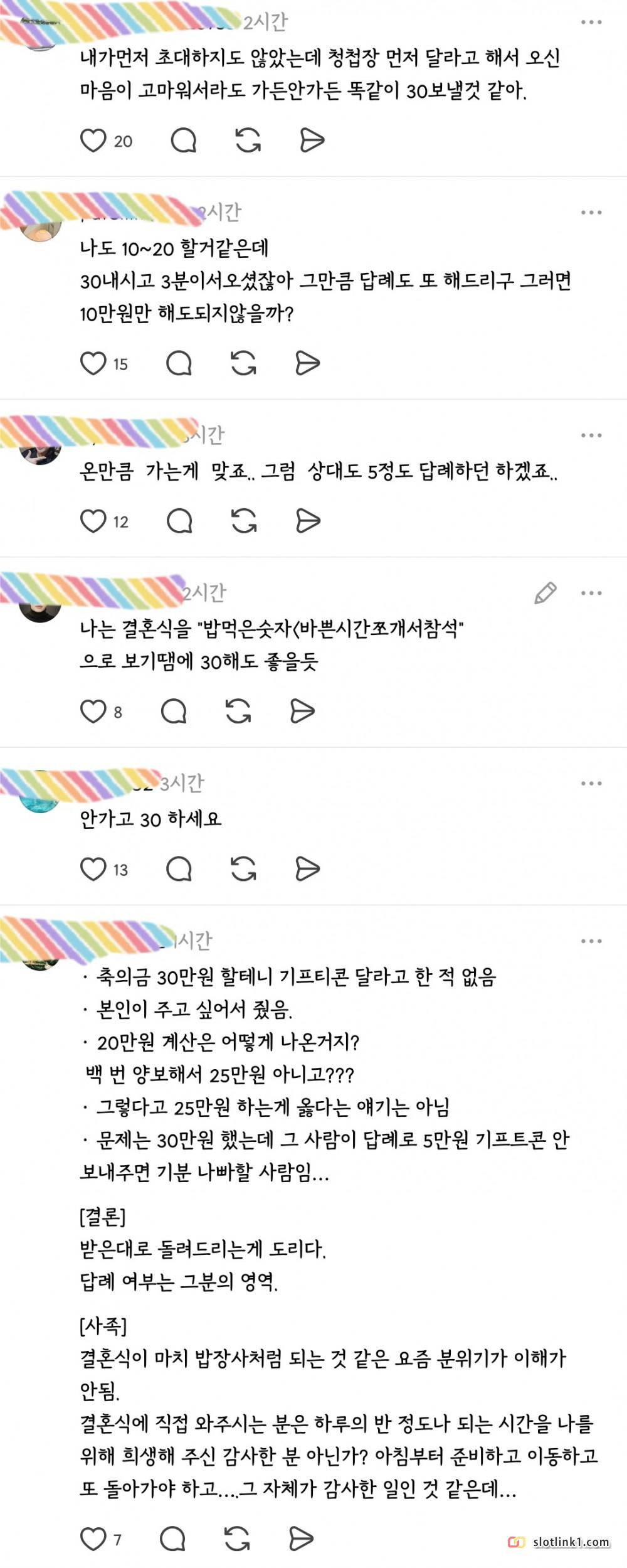 1781120882_2.jpg