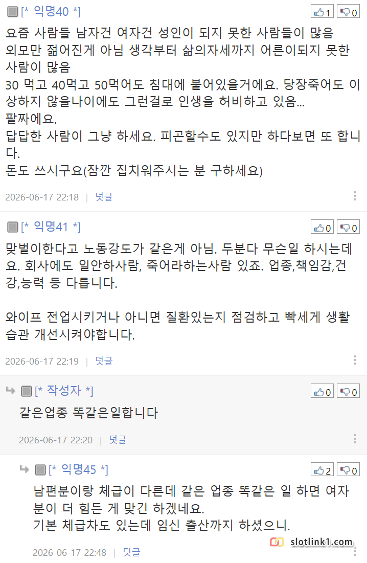 1782024445_11.png